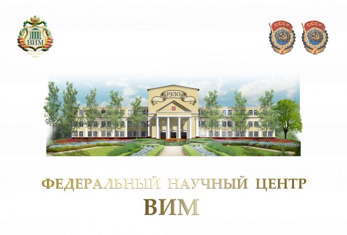 Конференция «Энергообеспечение АПК»